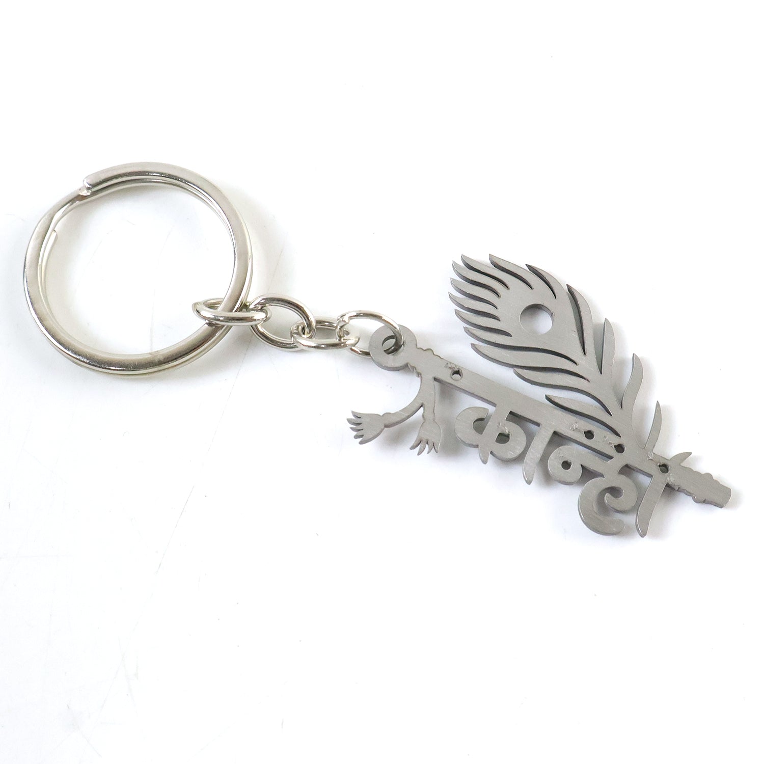 Stylish Kanha design metal keychain for spiritual devotees