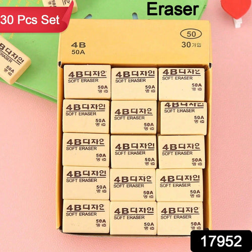 Close-up of a single vibrant yellow 4B eraser for precise corrections.